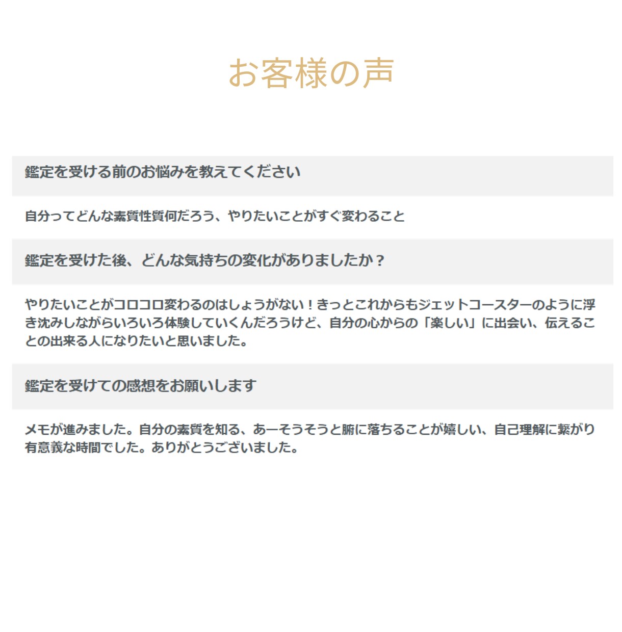 あなたの人生を照らす道標がわかります 迷いや不安を解消し、前向きに自分の道を進むためのヒント！ イメージ5