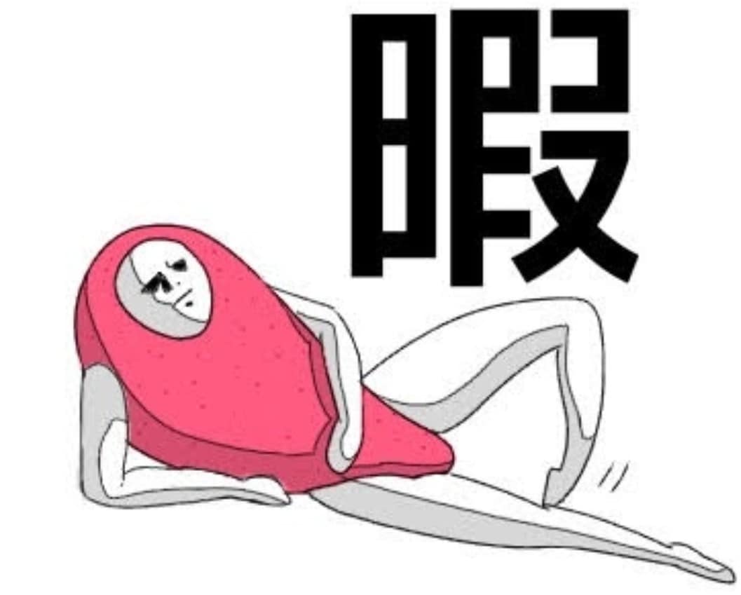 オリジナルのLINEスタンプを作ります 他にはないスタンプを提供します。 イメージ2