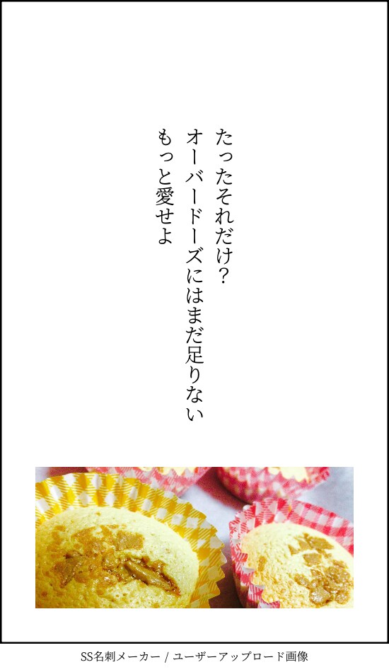 世界を塗り変える文字をお書きします 貴方の為だけに詩を書かせて頂きます。 イメージ5