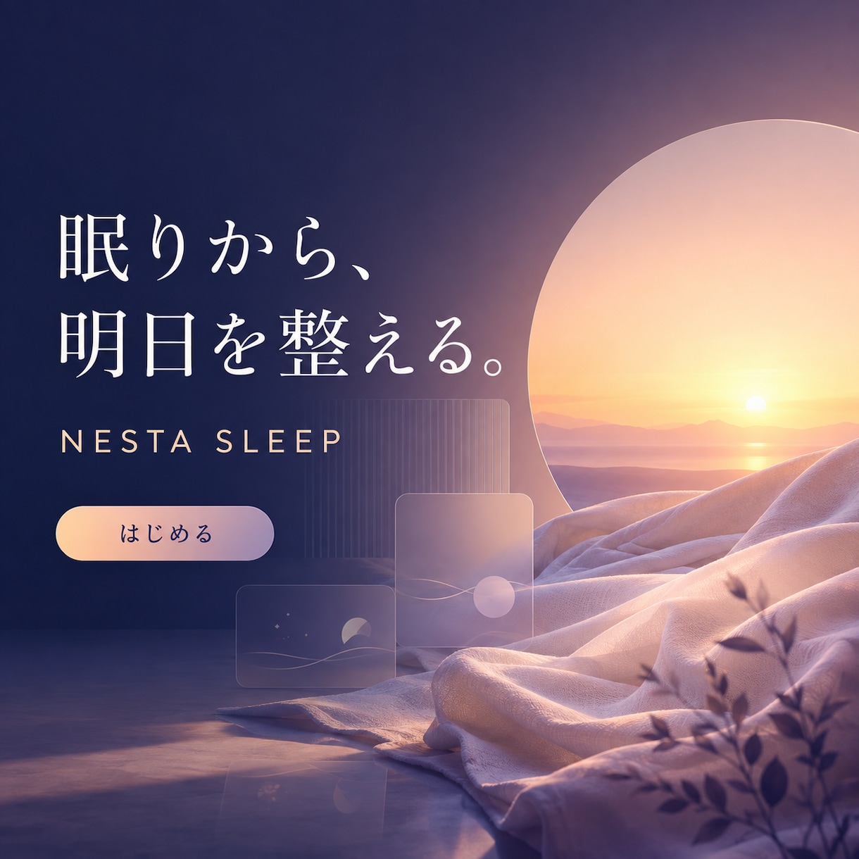 SNS・Web広告バナーをデザインします 文字組み・訴求設計・媒体別サイズまで対応 イメージ3