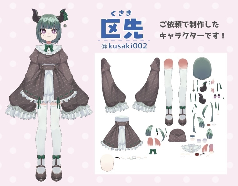 Live2D用モデルイラストの制作をします お客様好みのキャラクターデザインをします！ イメージ2