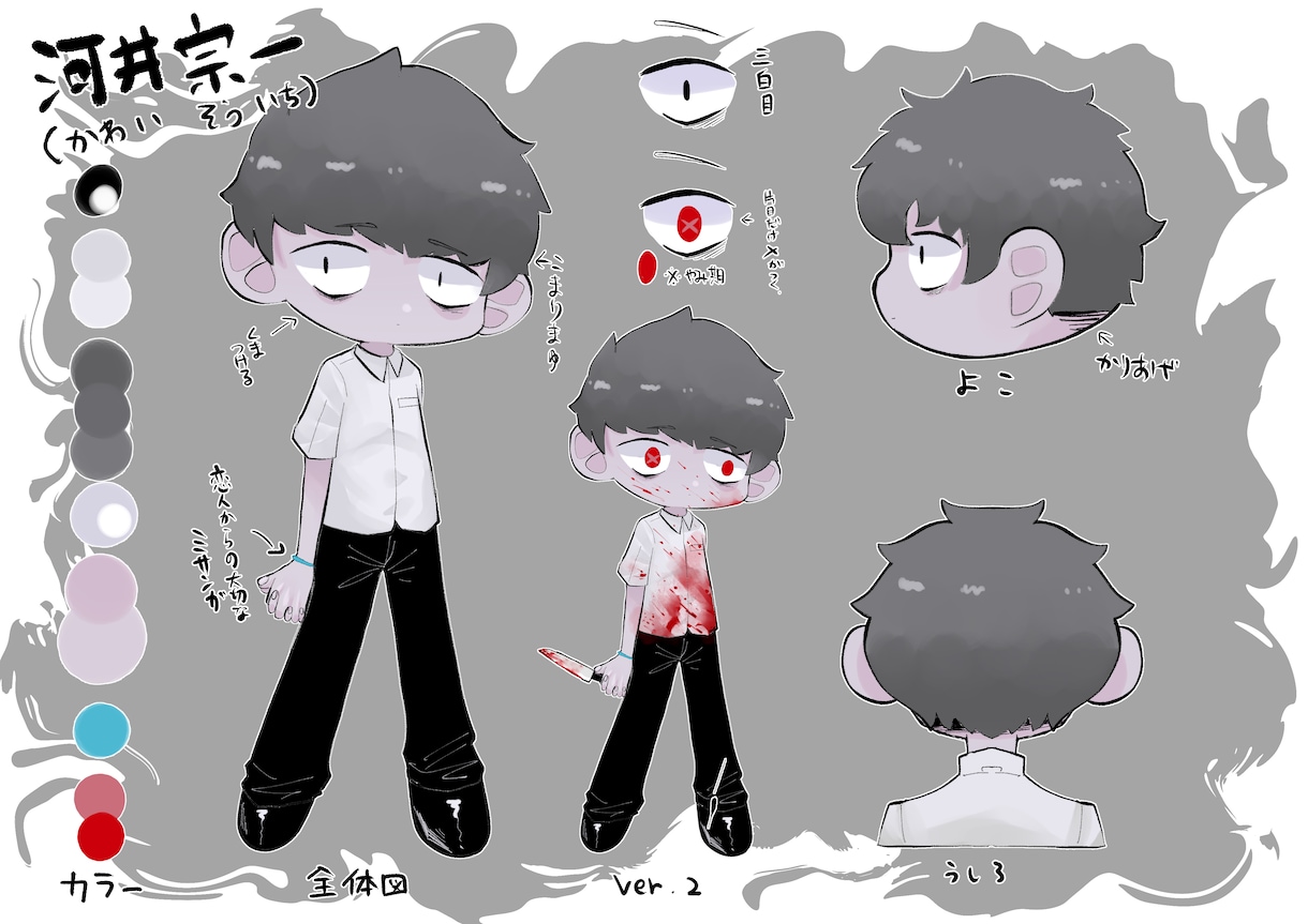 最短3日でミニキャラの立ち絵制作します 様々な用途でお使いいただける絵を制作します イメージ6