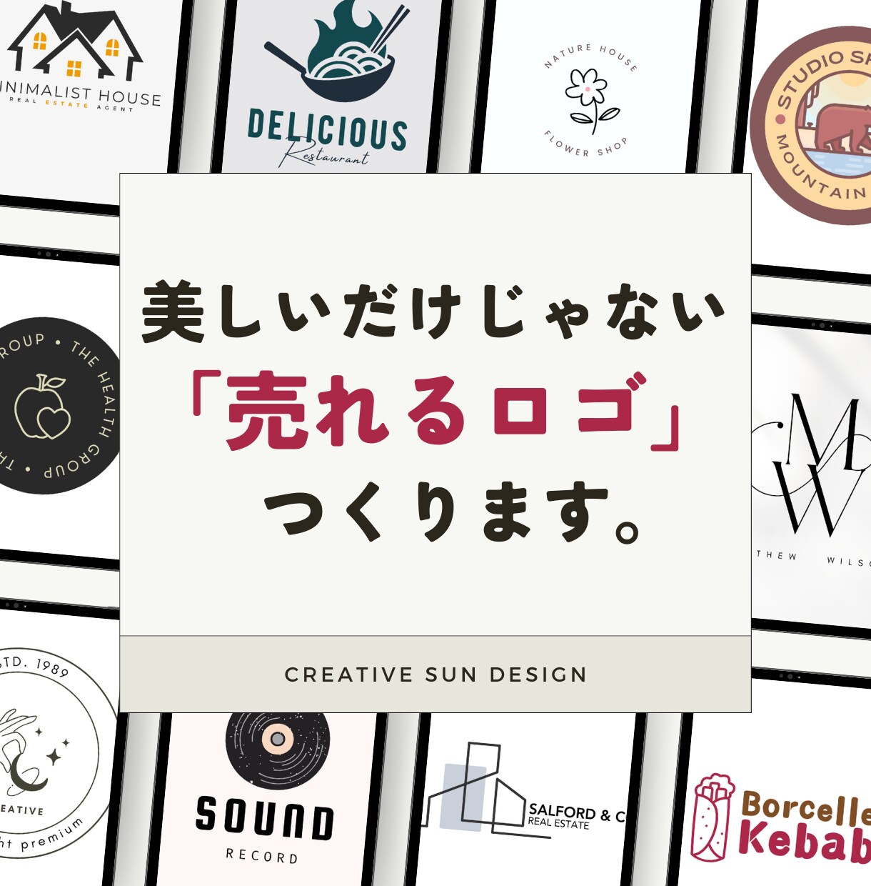 実績400件のデザイナーが「売れるロゴ」制作します 起業・開業サポート経験多数あり。集客力UPのためのロゴ作り！ イメージ1