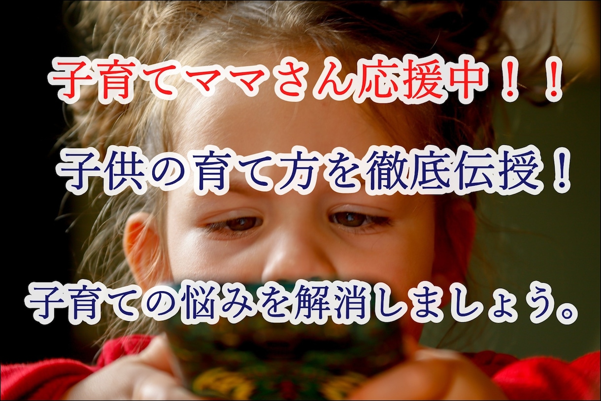 自衛官直伝☆ダイエット☆健康方法をお伝えします コロナで太った☆痩せたい☆健康になりたい方へアドバイス☆ イメージ4