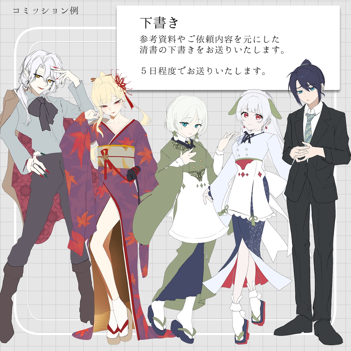 TRPG用の全身立ち絵を描きます 表情差分４枚無料＆修正無制限＆２週間で納品 イメージ2