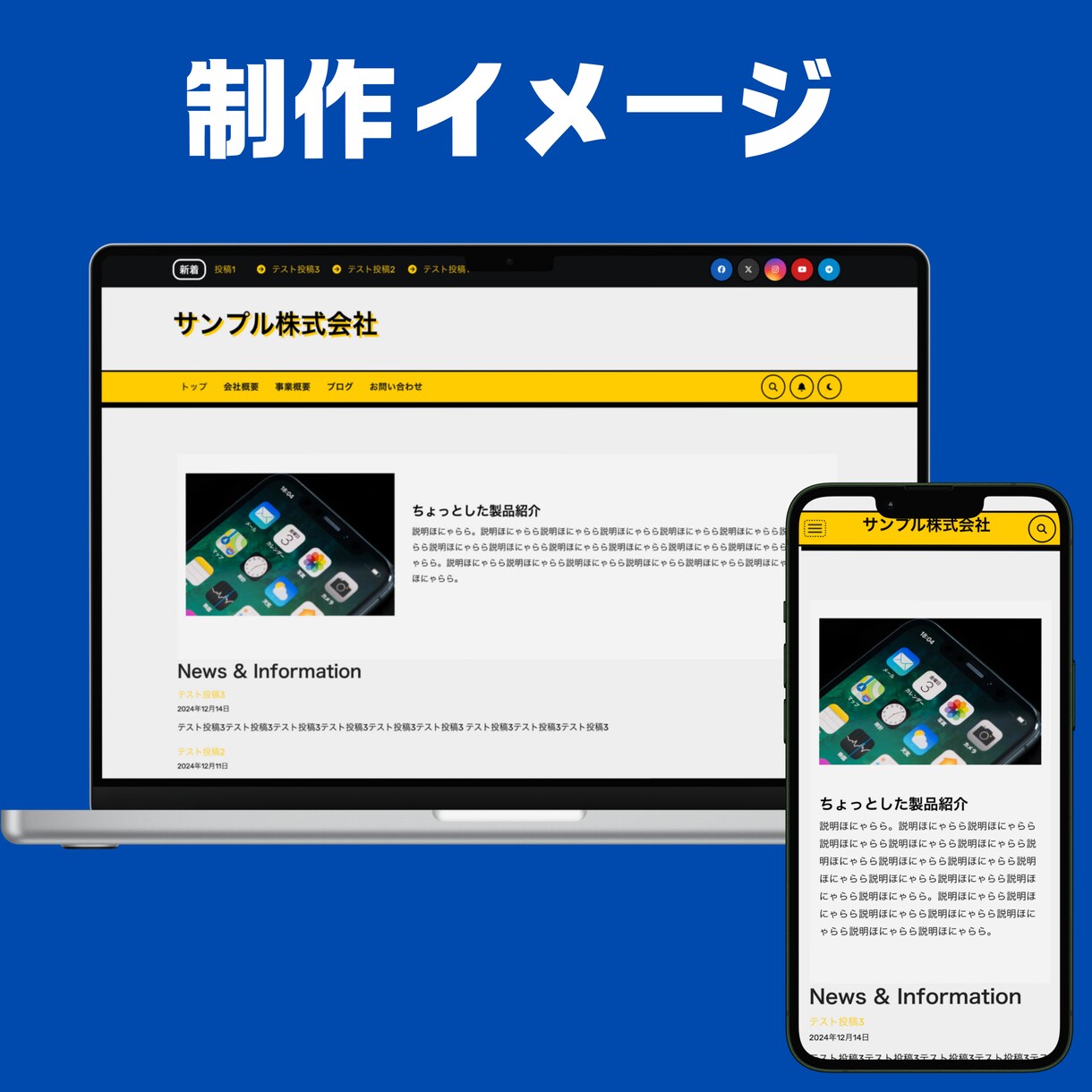 Wordpressで集客できるホームページ作ります 企業様や個人事業主様のページを格安で作成！ イメージ6