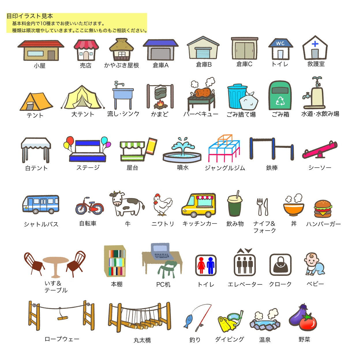 手描き風のフロアマップを作成します 店舗・施設・イベント会場など イラストでわかりやすく！ イメージ4