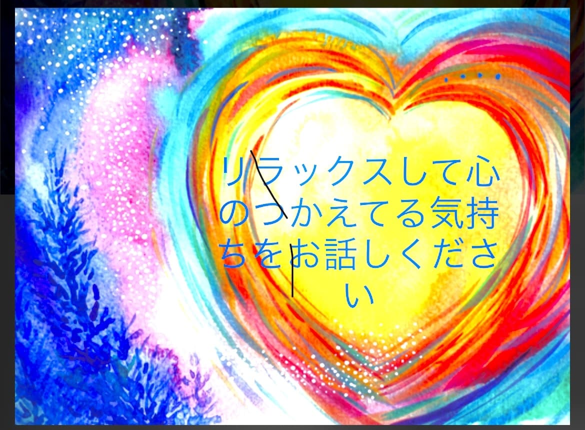 復縁する可能性があるか鑑定します あなたや、お相手のハイヤーセルフと繋がり答えを出します。 イメージ1