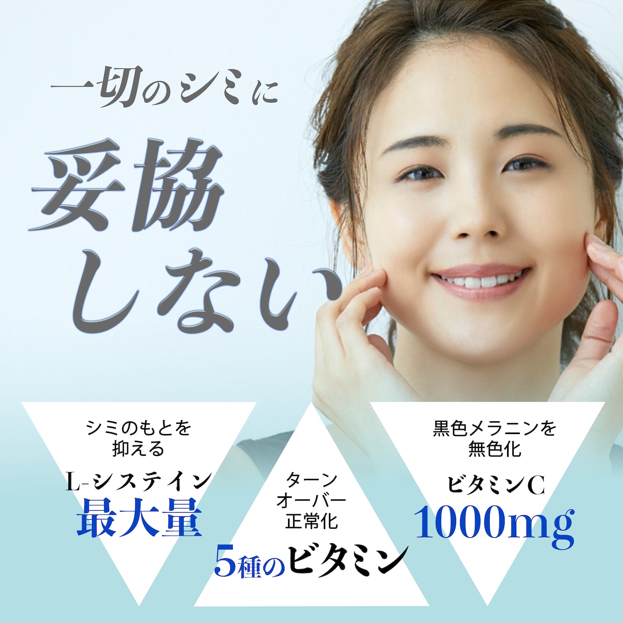 パッと目を引く！売上につながる商品画像を制作します 楽天・Amazon・Yahoo対応画像で購買意欲を高めます イメージ4
