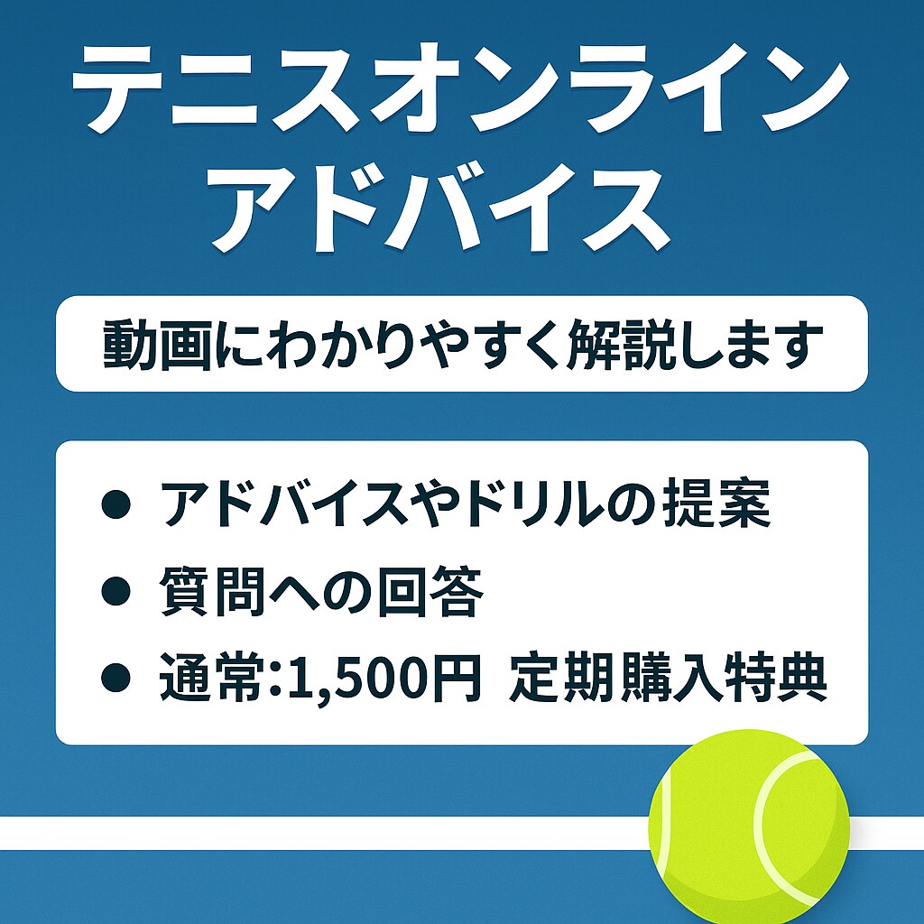 全国経験コーチが上達をサポートします 全国大会出場経験を活かして、あなたの弱点を見抜きます！ イメージ1
