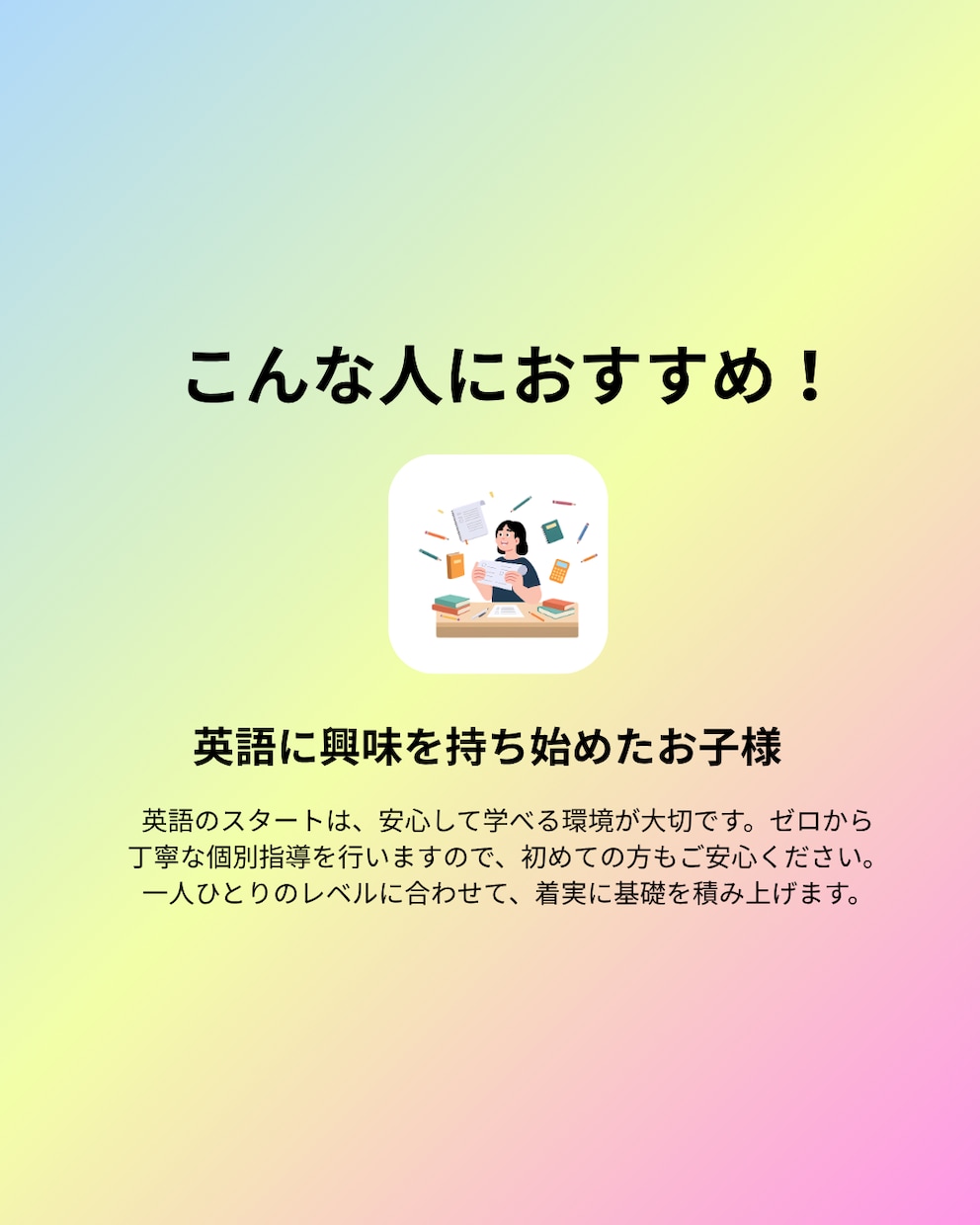 英検準1級！ナレーションや面接対策指導をします 4コマ描写も安心！答え方の型を掴んで合格まで完全伴走します イメージ5