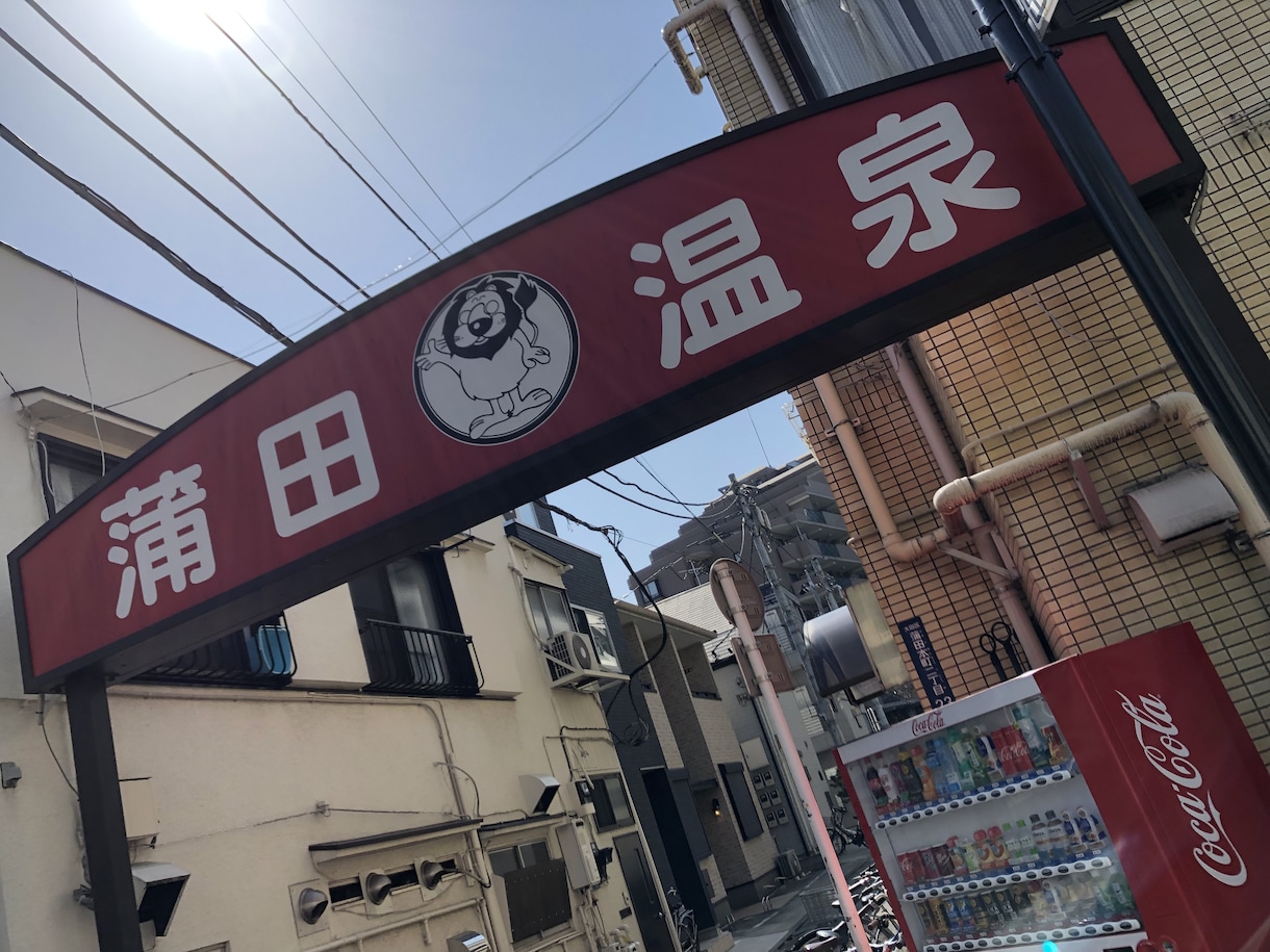 最高のサウナ　ととのいプラン考えます 170↑サウナを巡った経験からサウナプランを一緒に考えます！ イメージ7
