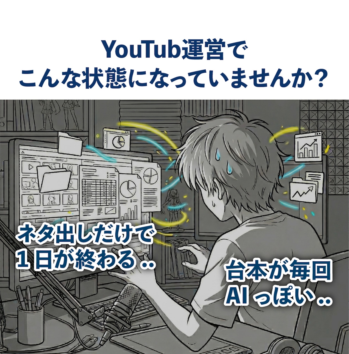 YouTube運営を自動化するGem5つ配布します 機械的な量産はもう終わり！熱量が伝播する最強Gemパック イメージ2