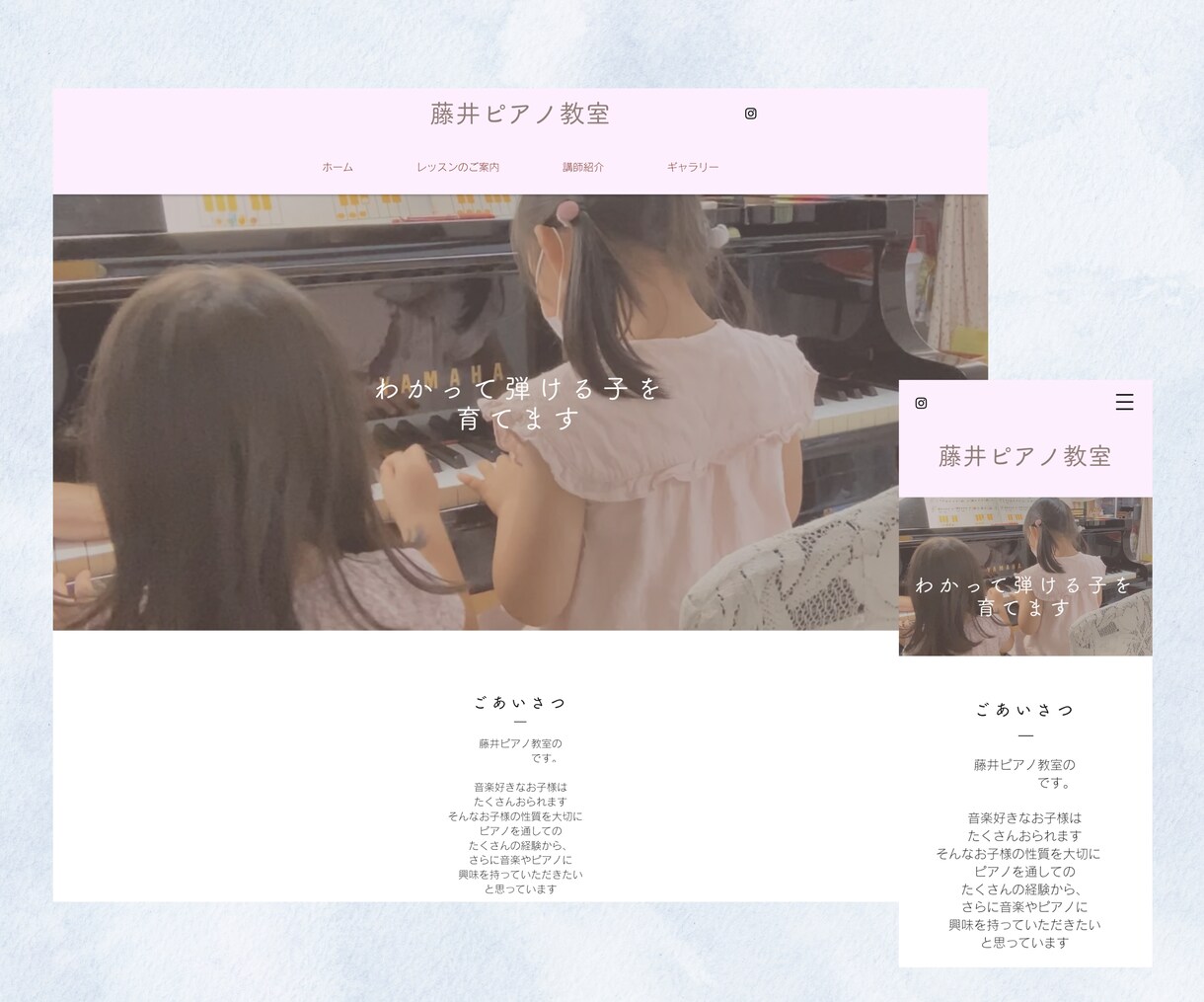 Wixでホームページを作成いたします 納品後のサポートあり、初めての方もご安心ください！ イメージ6