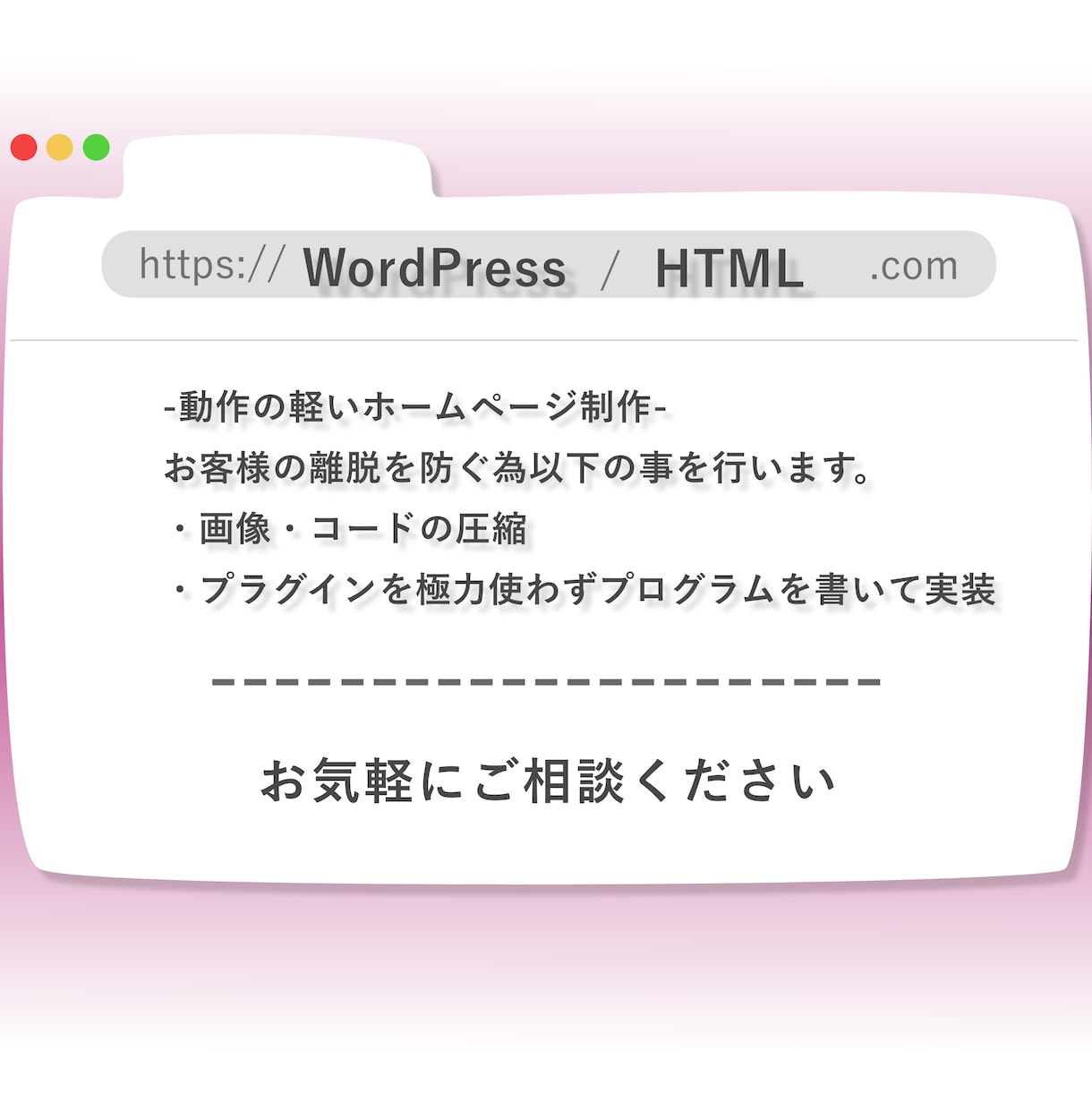 WP自作テーマ制作者がコーディング代行いたします 【AdobeCC有り】外注したいデザイナー様、制作会社様向け イメージ2