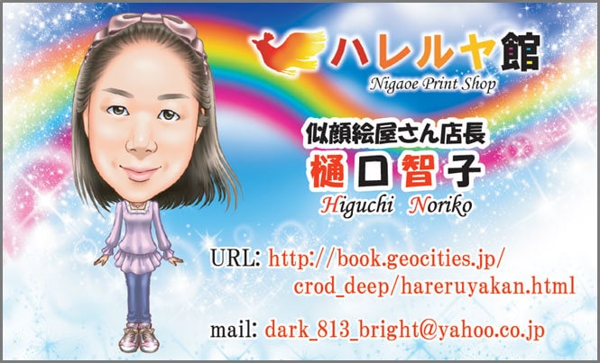 似顔絵名刺を作成致します リアルでちゃんとした名刺を持ちたい方様オススメ！ イメージ7