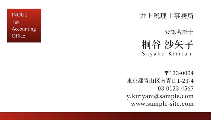 綺麗なデザインの名刺ショップカード等デザインします 今の名刺を新しくしたい方、オリジナリティ溢れる名刺をご提案！ イメージ4