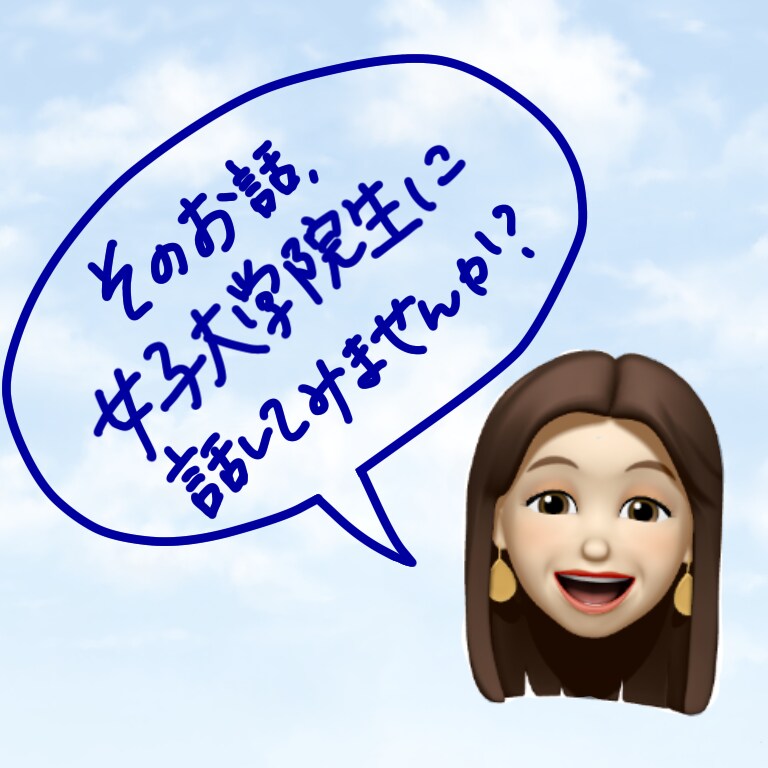 周りに言うまでもない事、興味を持って聴きます 最近話し足りないな〜と感じていませんか？些細な事も聴きます！ イメージ1