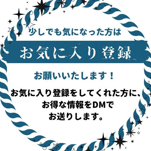 極上スキル！資金０初心者大歓迎⭕️最強に成長します 初回限定価格・通常¥10,000→¥1,000で提供中 イメージ2