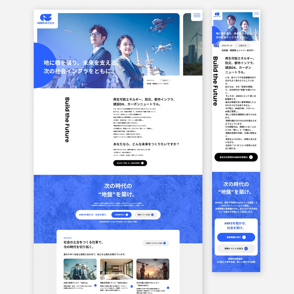 プロ品質のWEBデザイン現役デザイナーが対応します ユーザーに伝わる“設計されたデザイン”をご提案します。 イメージ5