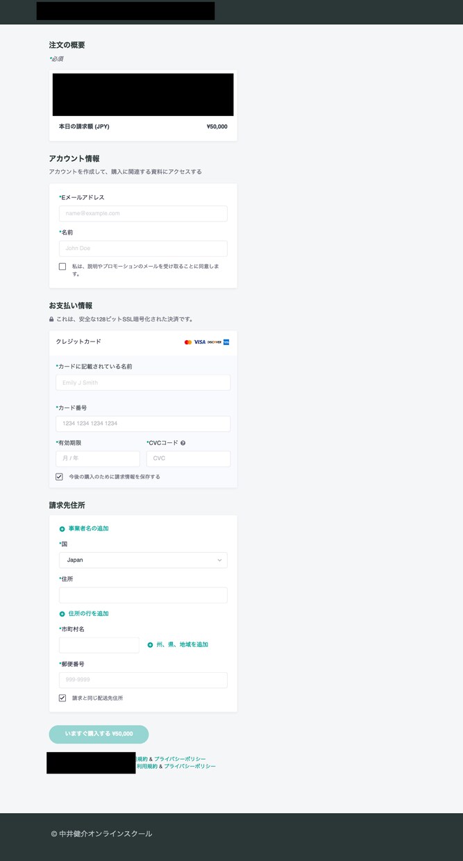 1日以内に即納★Teachableを日本語化します 【2022年6月最新版】面倒な作業はお任せ！すぐに日本語化 イメージ2