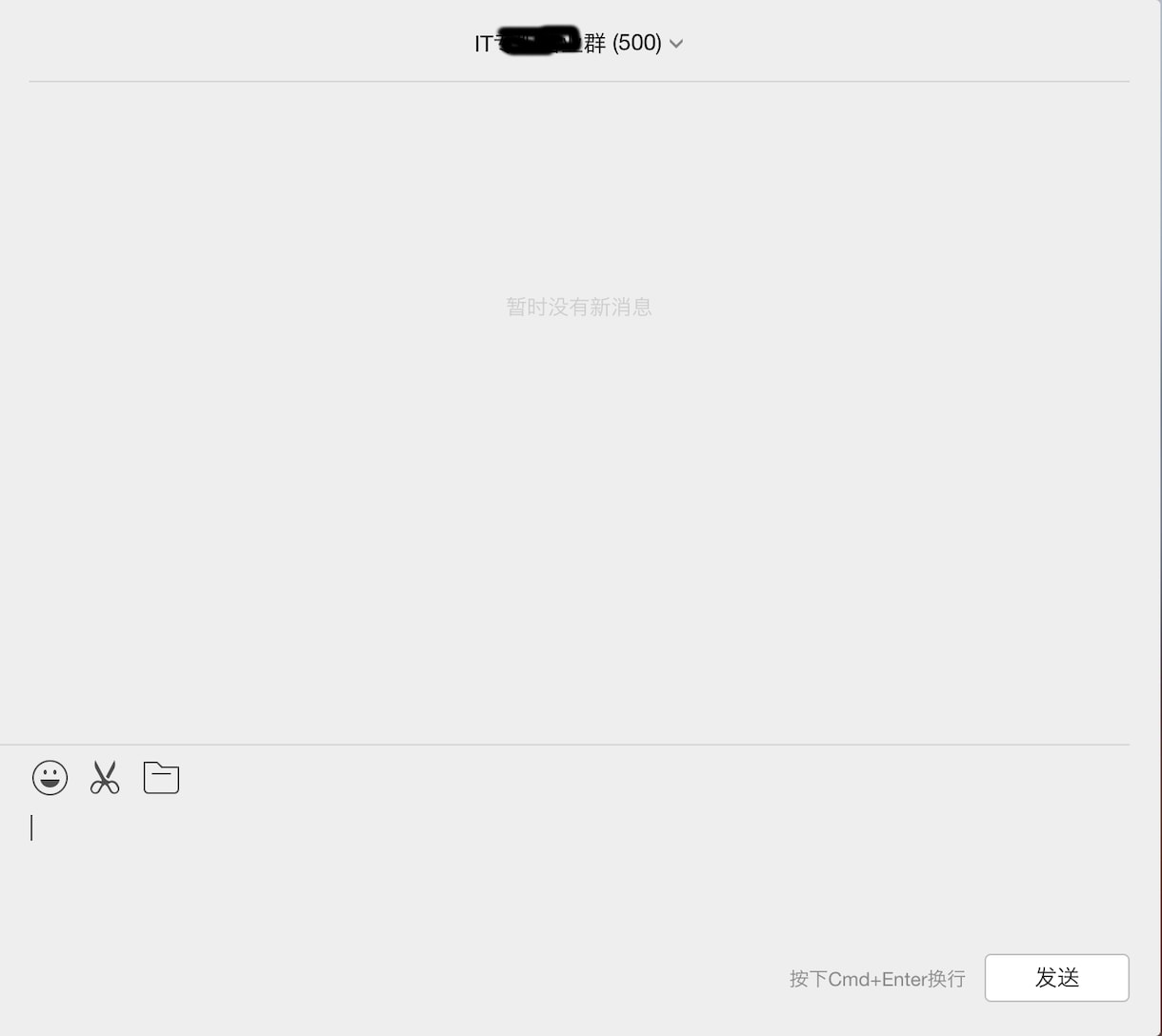 IT関係のWeChatグループに情報拡散します WeChatグループに情報拡散。求人系情報拡散に最適 イメージ2