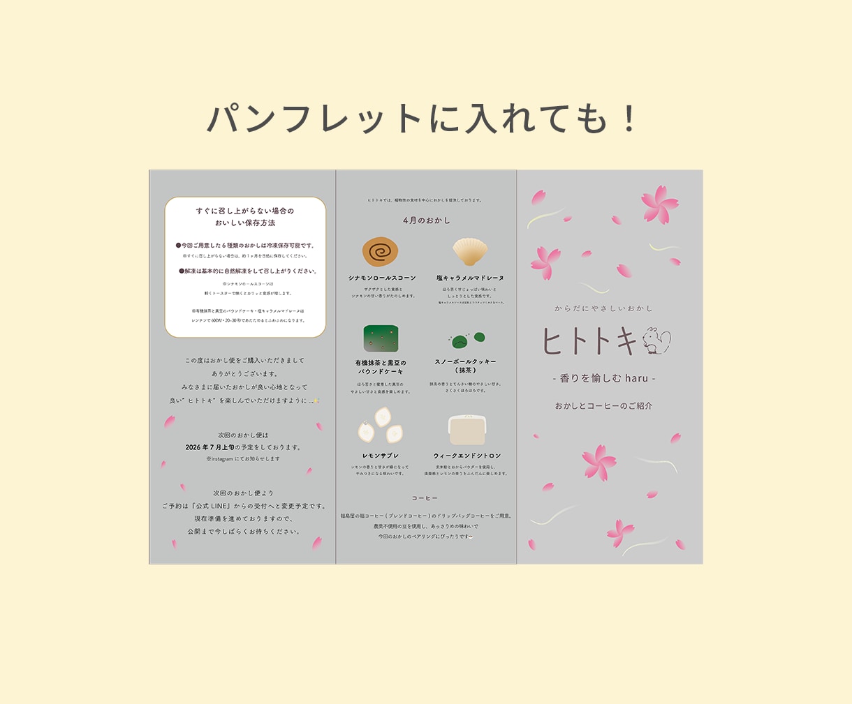 飲食経営者必見！おかし・食べ物のイラスト制作します 1セット3種類｜商用OK｜メニュー表などに活用に使えます イメージ2