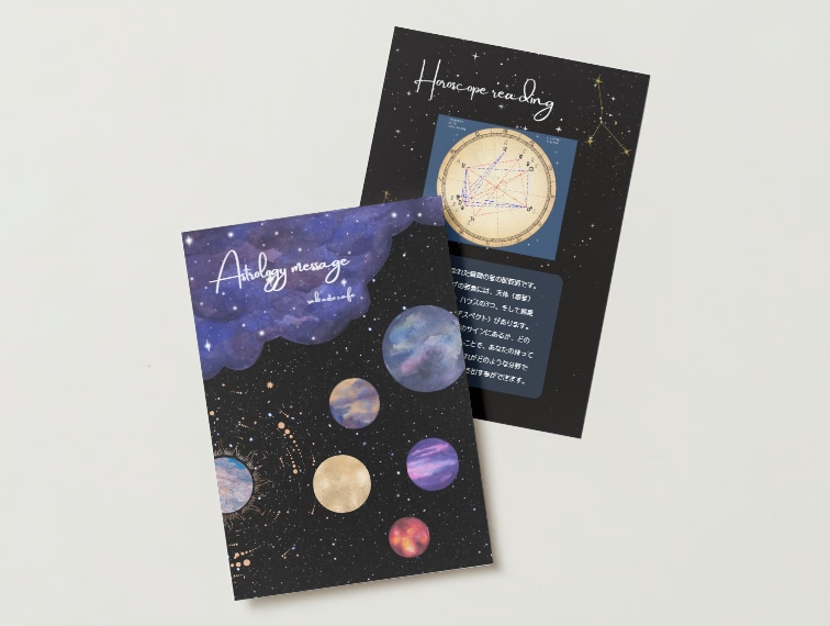 鑑定書付き☆基本的な性質~今世の使命☆運勢占います 星の地図から導くあなただけの未来☆ イメージ2