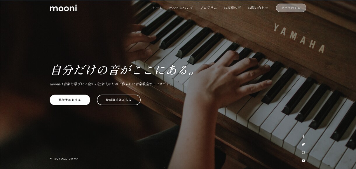 プロ品質【まるごとお任せ】ホームページ作成します 【プロ品質・格安・即対応・修正無料】全てお任せください！ イメージ2