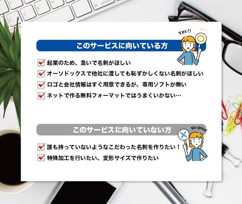 印刷系プロデザイナーがビジネス名刺を作成します テンプレートなら最短1日で作成します！ イメージ3