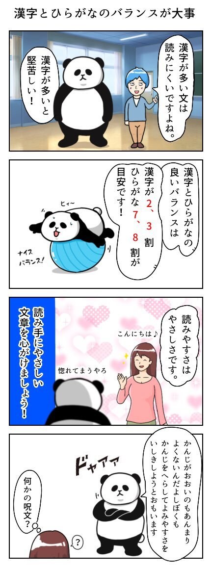 LP実績あり。オリジナル漫画を描きます どこにもないオリジナルの漫画で目立ちます イメージ5