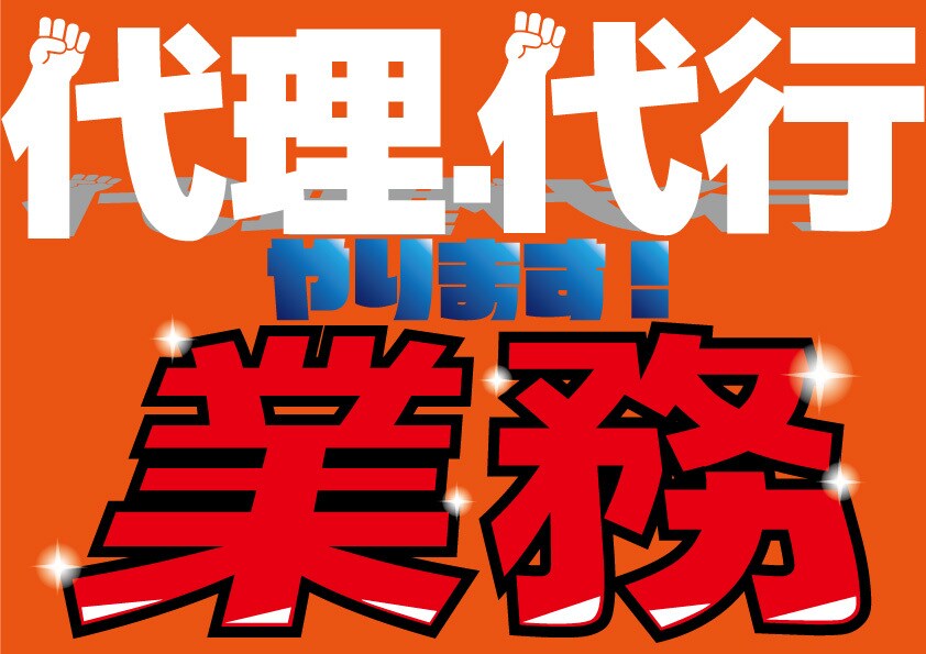 ロゴ、アイコン、その他様々な画像作成いたします シンプルテイストからどこかで見たことあるような… イメージ2