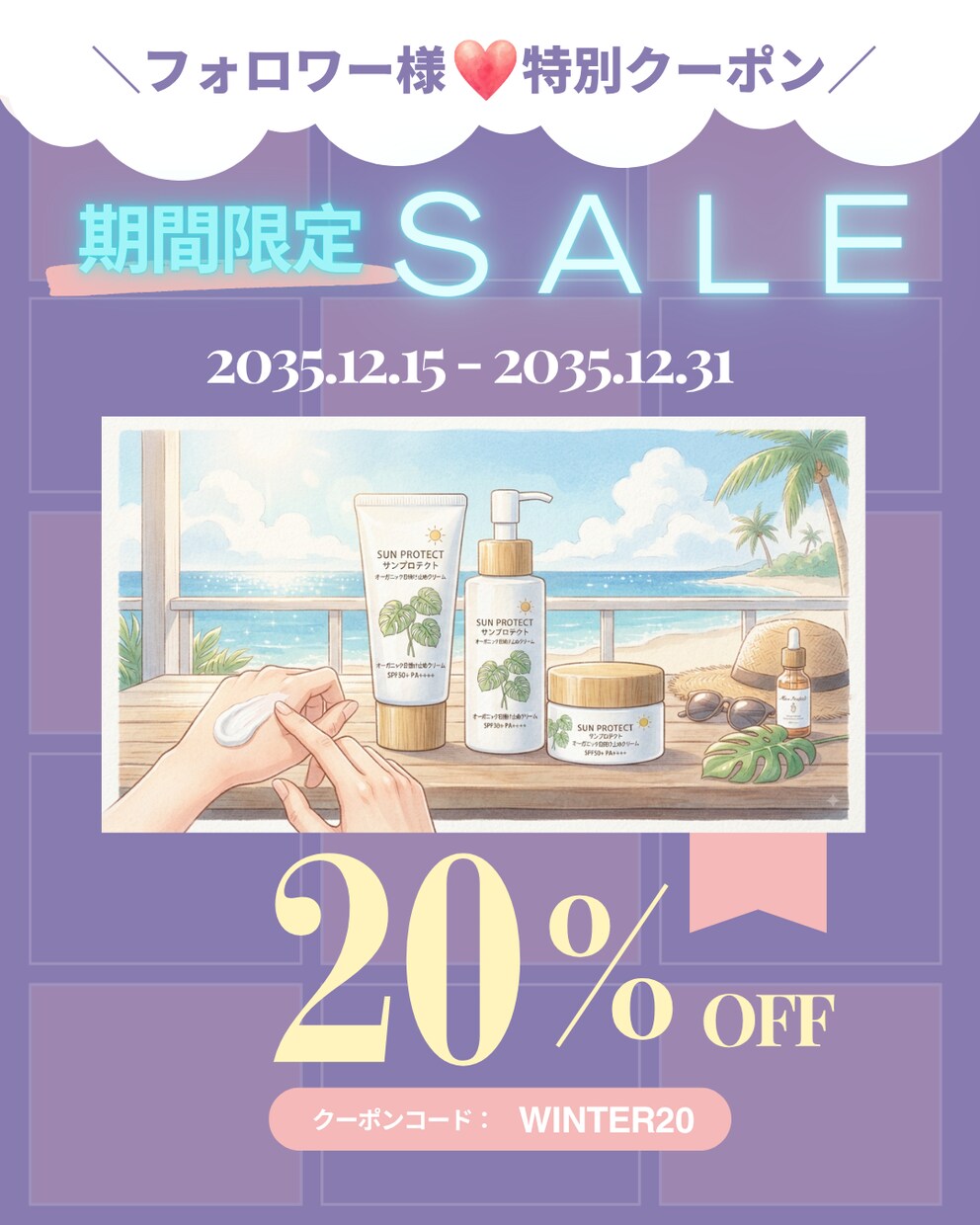 SNS投稿画像をCanvaで大人可愛いく制作ます 大人かわいいデザインでInstagramを彩ります♡ イメージ6