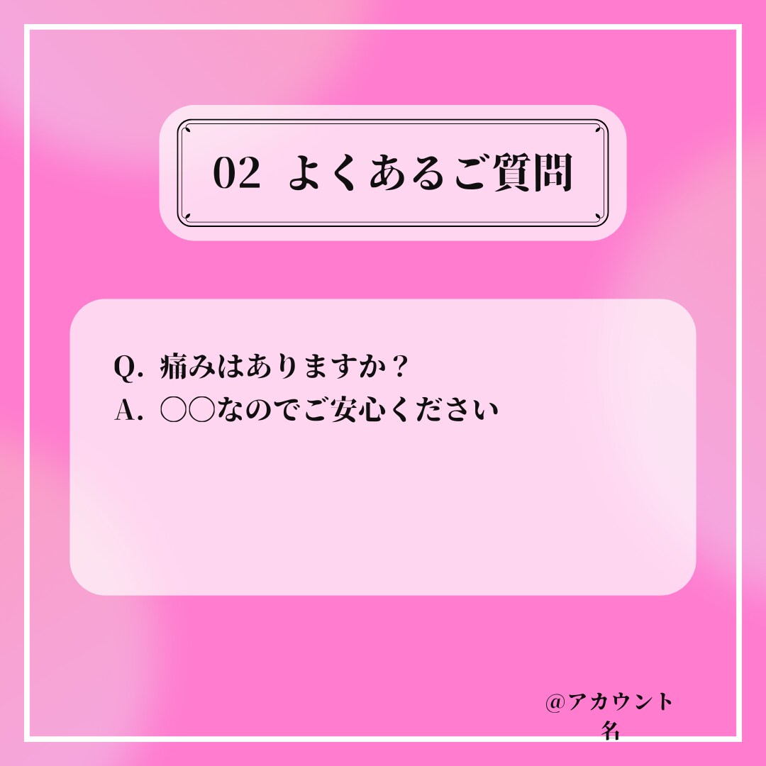 大人女性サロン向けSNS投稿画像を5枚制作します 初心者大歓迎！文字入れ代行でまるっとお任せも可能です イメージ4