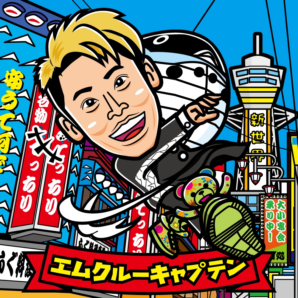 ビックリマンシール風その他テイストの似顔絵描きます プロレスグッズで実績のあるデザイナーが貴方の似顔絵を描きます イメージ5