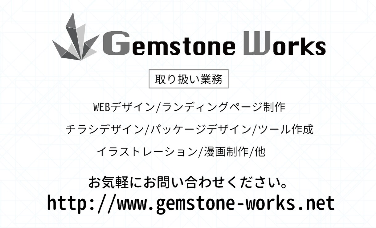 親しみやすい名刺、制作します 企業から個人まで幅広く対応します。 イメージ3