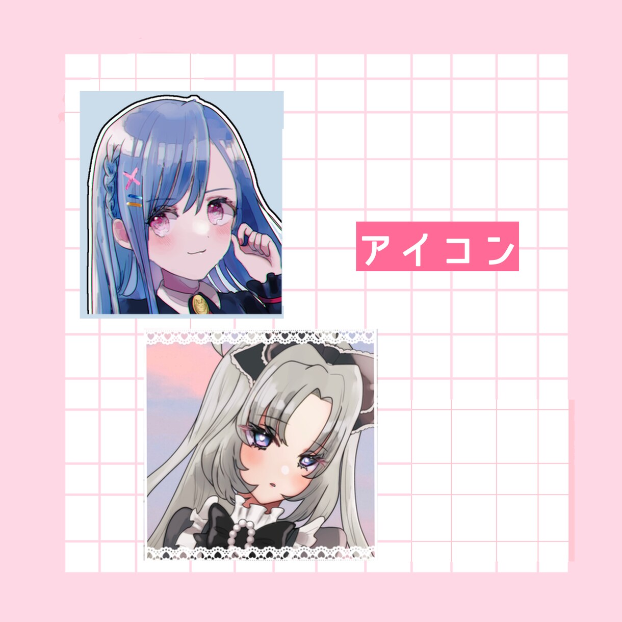 1週間以内納品！立ち絵、アイコン、1枚絵描きます 配信用のサムネイル、生誕イラストなどお描きします！ イメージ10