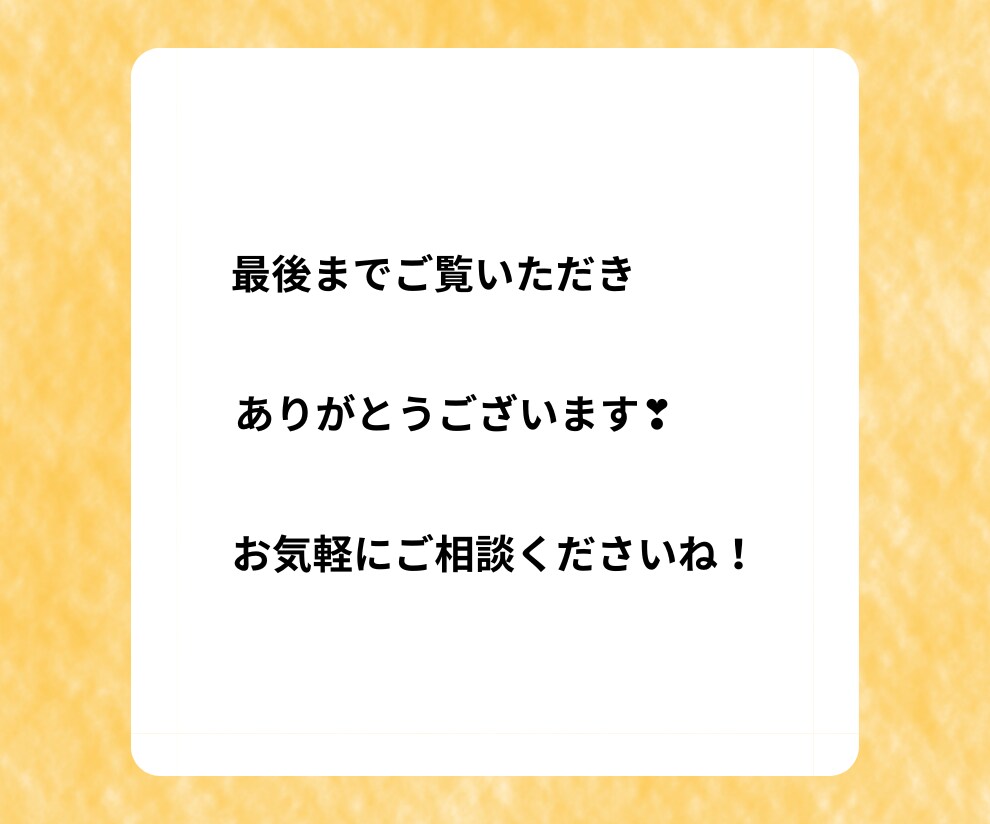 ほぼコピペのみ❗️悪魔的にカンタン㊙️副業教えます 資金０／経験０／スキル０／副業初心者／スマホ１つでOK！ イメージ8