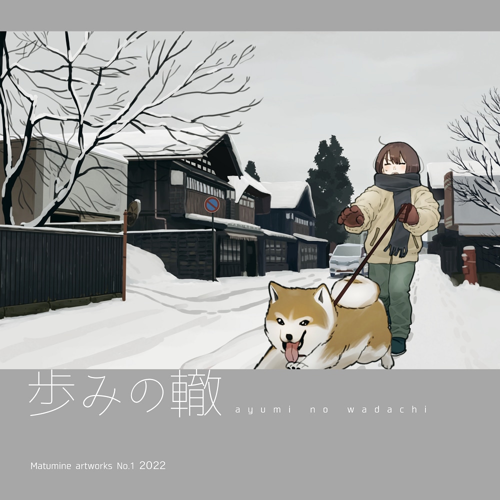 あなただけの一冊を！同人誌の表紙を作成します 一次創作向け。あなたの世界を形にするお手伝いをします！ イメージ5