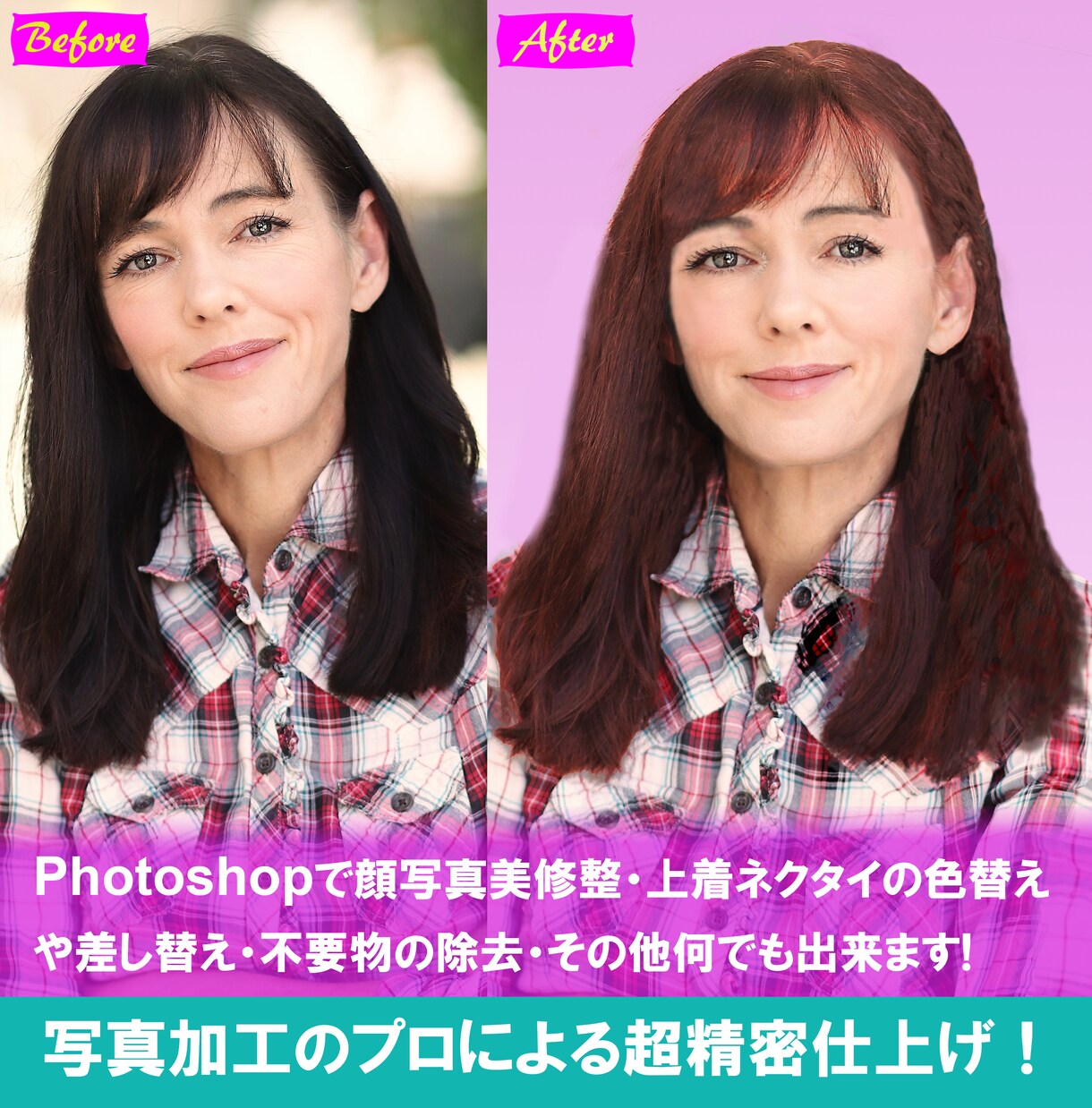 行列ができるお見合い写真作ります 元結婚相談所仲人の目線で人気が出るお見合い写真に修整します イメージ6