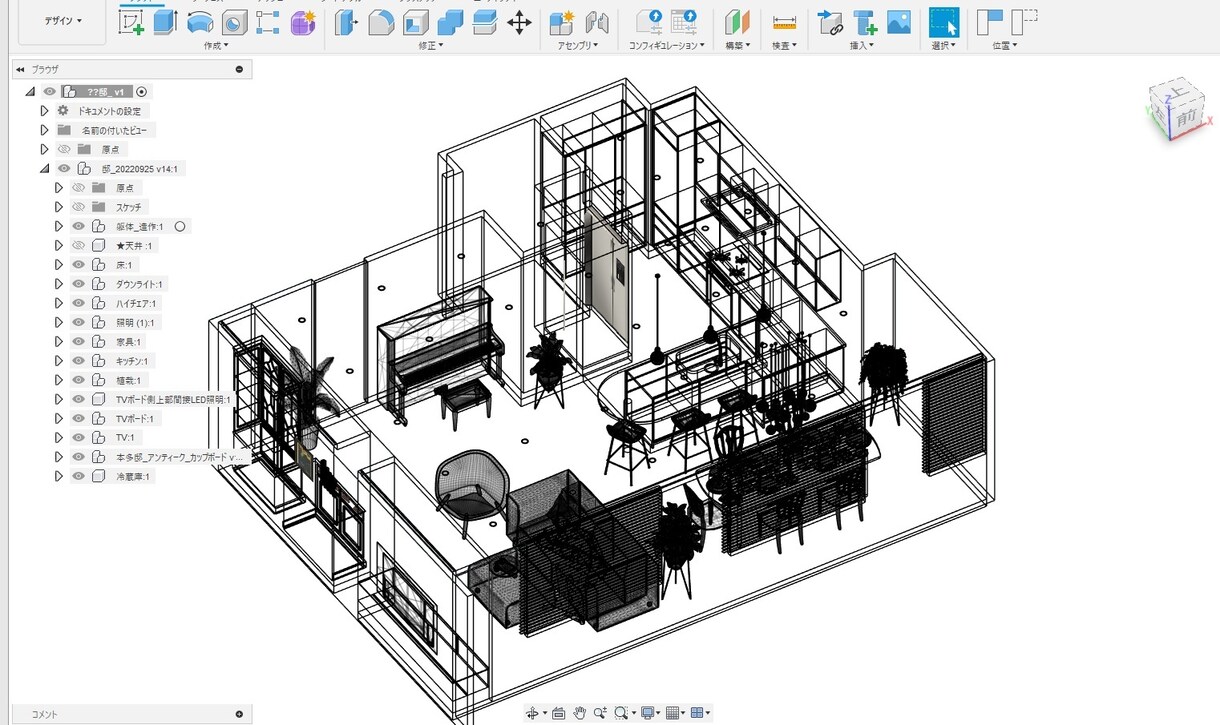 無料で始めるインテリアCGの作り方を教えます FUSION360とTWINMOTIONによるCG作成方法 イメージ5
