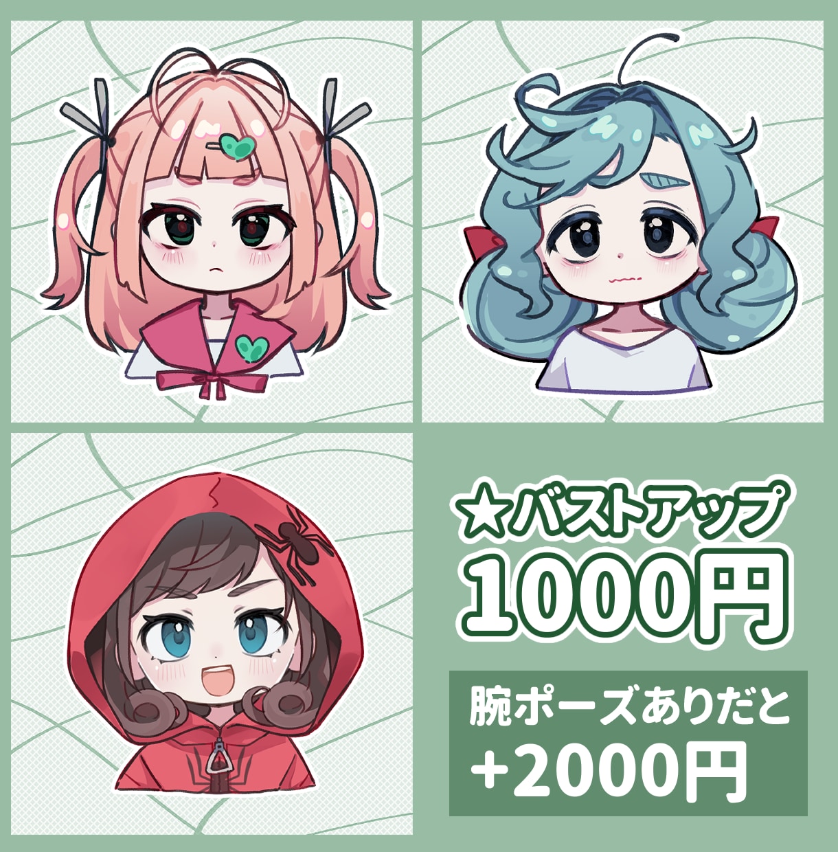 先着10名お試し価格♪ポップなアイコン描きます キャラデザ修正無制限！商用利用も◎既存キャラでもOK◎ イメージ2