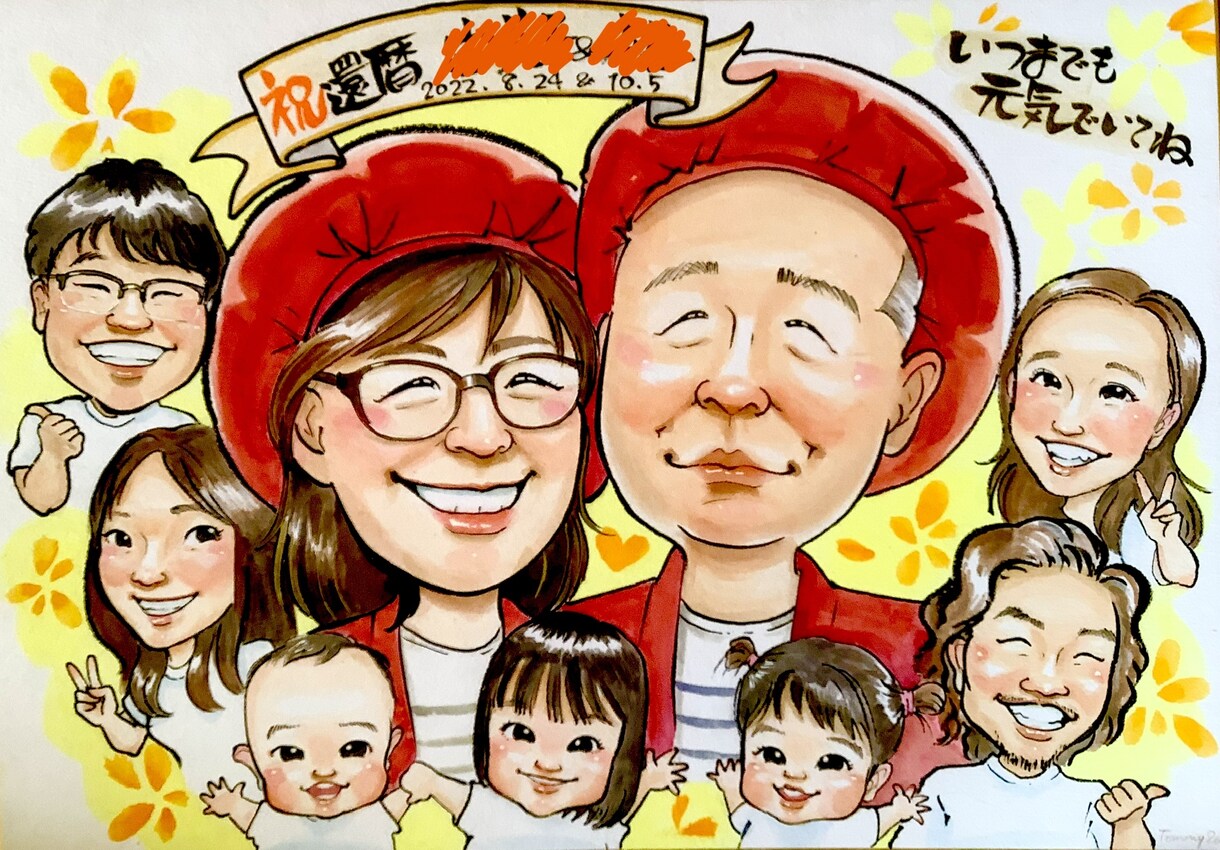 還暦、お祝いや記念に！すぐ飾れる色紙に手書きします 世界で1枚だけの原画！贈って飾って嬉しい一枚/送料込 イメージ4