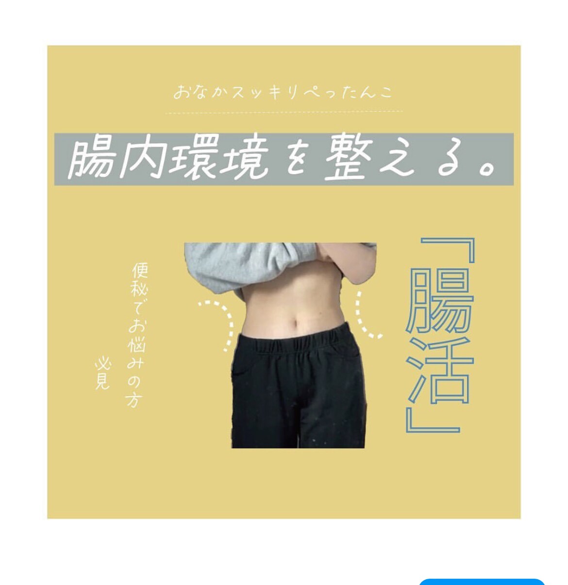 インスタグラムの投稿画像デザインします SNSをよく使う現役女子大生が低価格でデザイン致します！ イメージ3
