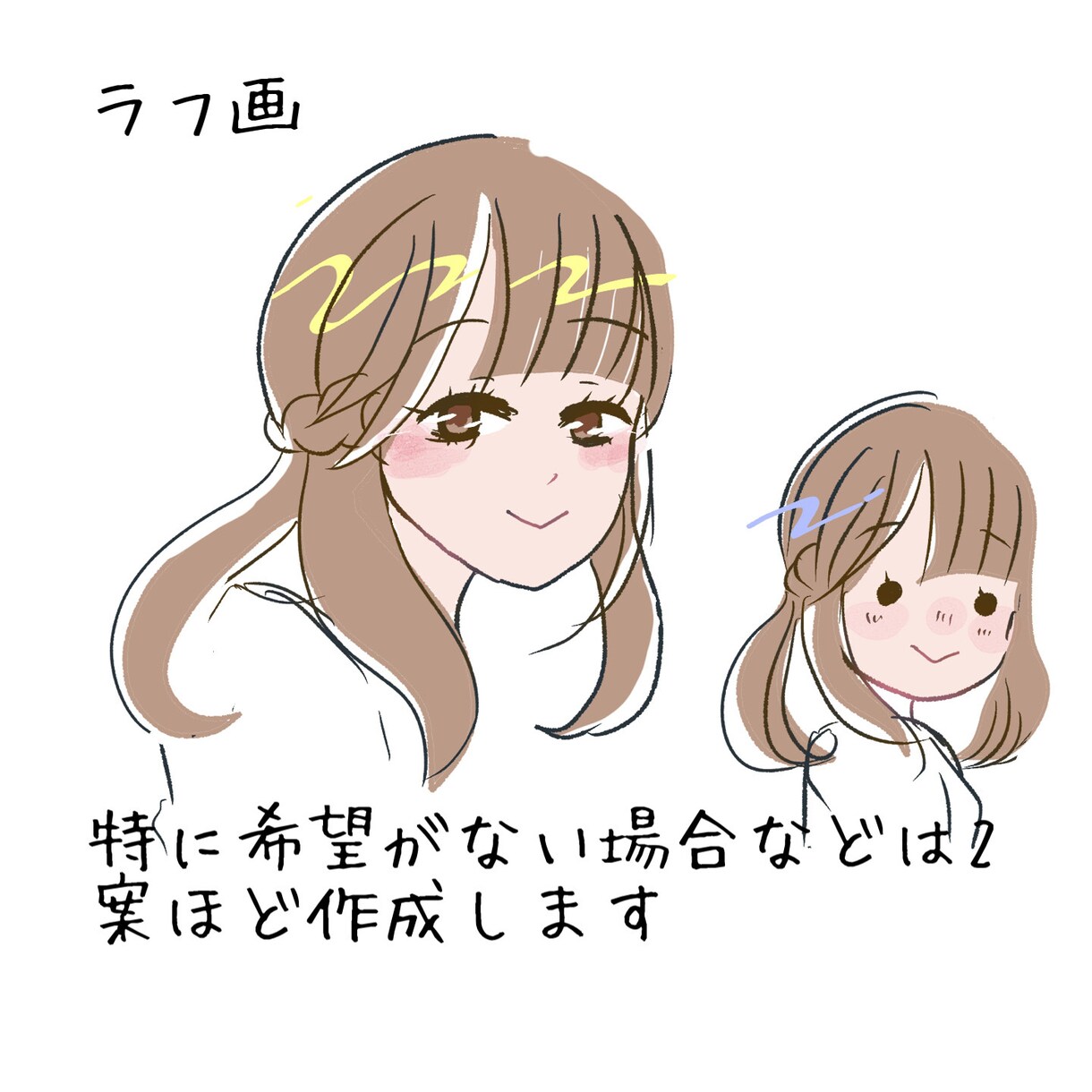 イラストしか叶わない！SNSなどのアイコン描きます かわいいイラストで華やか&素敵に好感度UP! イメージ7