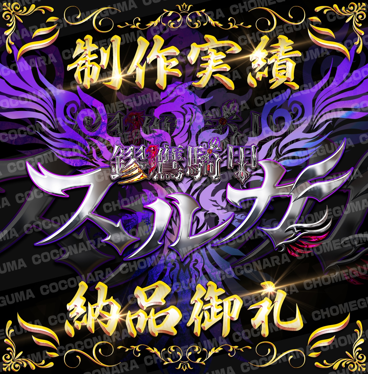 オリジナルロゴ、アイコン、フレーム等デザインします 配信用テキストロゴやオリジナル素材作成、金属加工など イメージ8