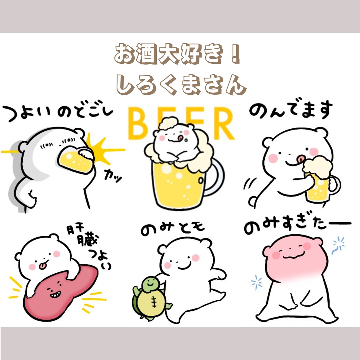 LINEスタンプつくります ゆる画で特別なスタンプを描かせていただきます♪ イメージ4