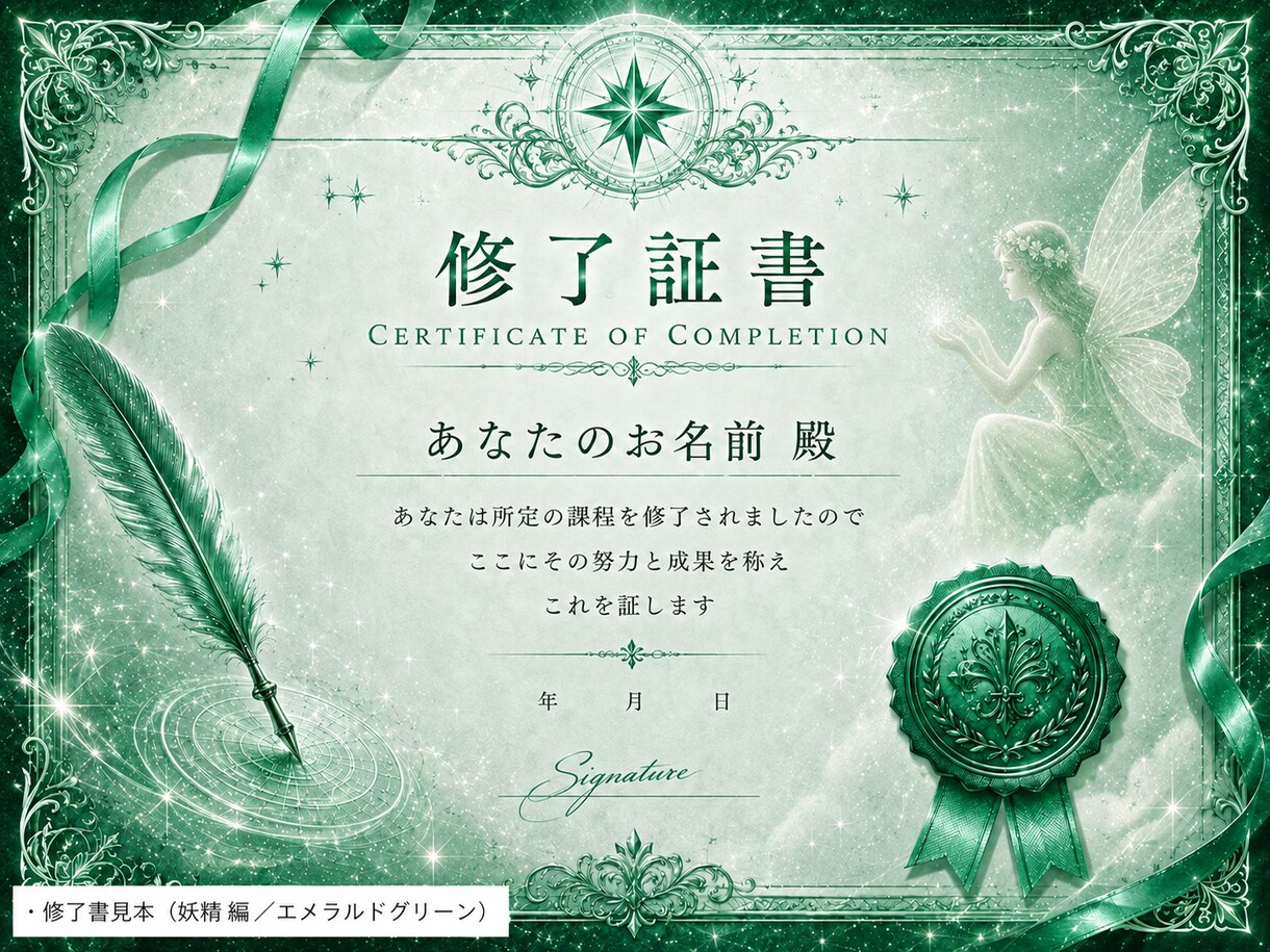１週間で見えない存在を深く学べます 天使・妖精・精霊・龍・アストラルなど１つ選べます イメージ6