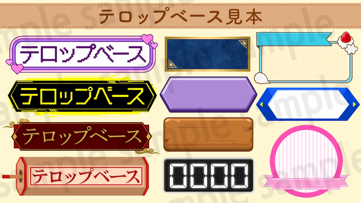 プロのテロップデザイナーがテロップを作ります テレビ番組のようなオリジナルのテロップを作成します！ イメージ2