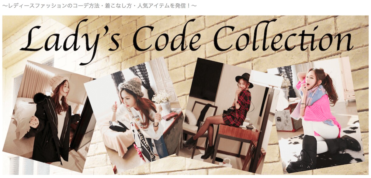 楽天ショップの運営者の商品リンク拡散します レディース、メンズアパレル商品の楽天ショップを運営の方必見！ イメージ1